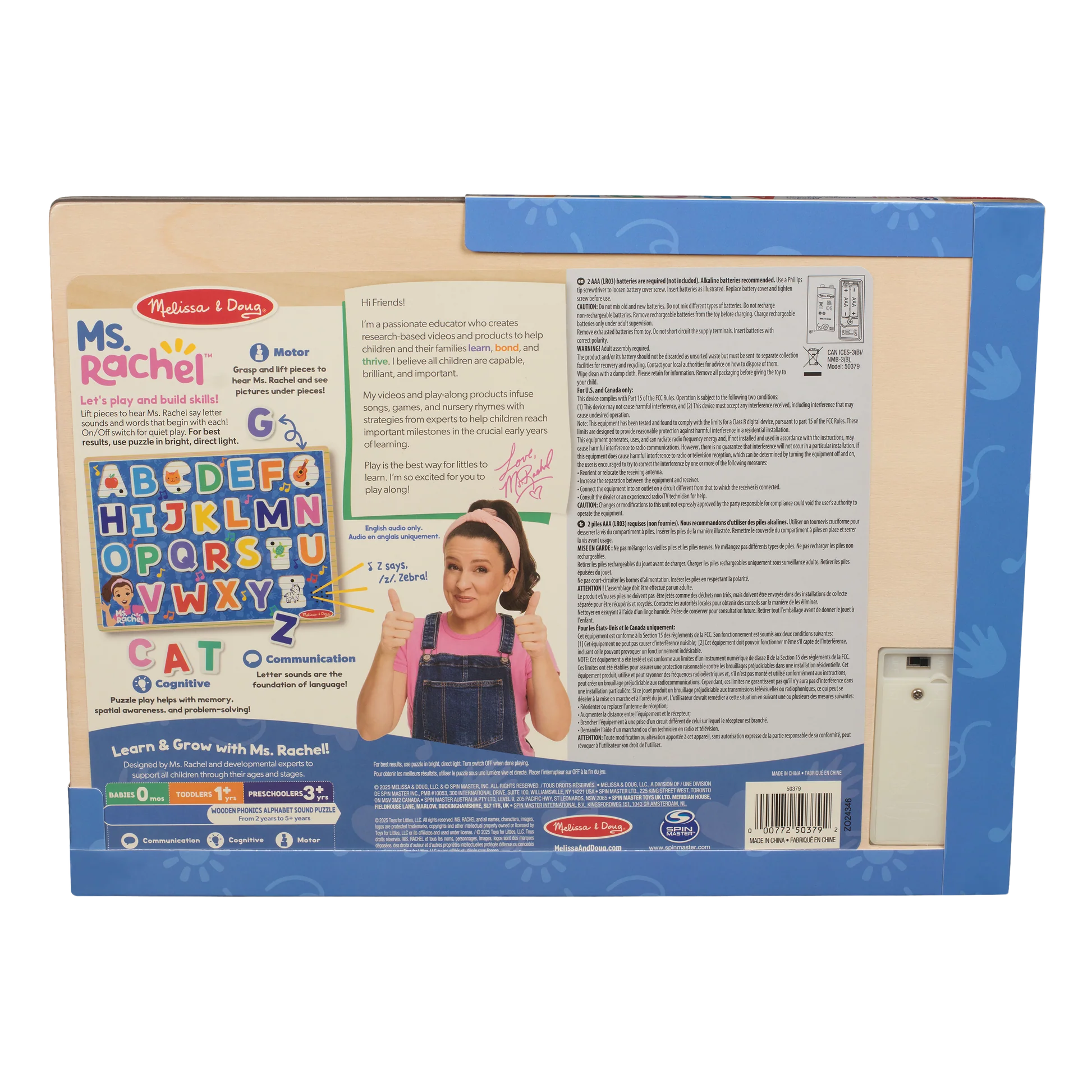 Ms. Rachel Wooden Song Puzzle