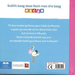 Macan agus leanbh nua